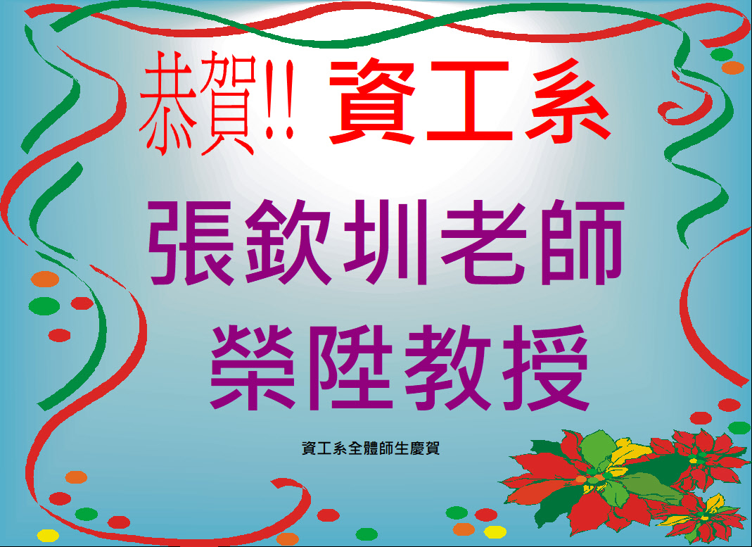 Link to 賀