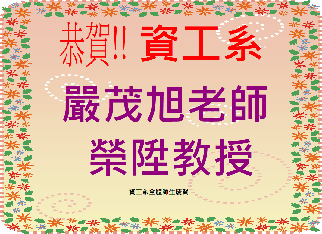Link to 賀